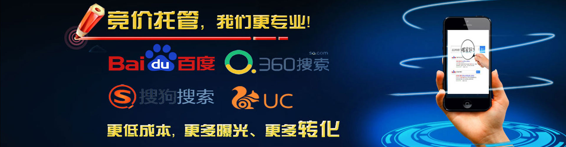 偃师百度竞价赚钱